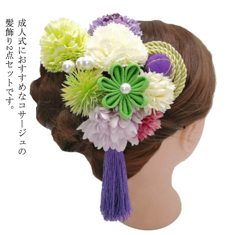 樂天商城 - タッセル 浴衣 お花 ちりめん かんざし 和装 着物 紐 造花 3点セット パール ボリューム 赤 Uピン 【送料無料】成人式 紫 振袖 袴 ピンク ヘッドドレス 髪飾り ウェディング 結婚式 卒業式 七五三 菊 和風 和婚