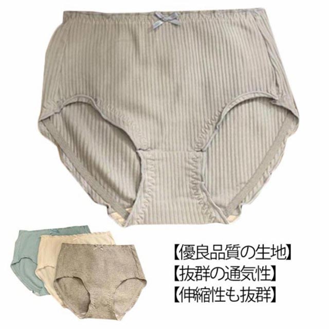 送料無料 ショーツ 福袋 2022 福袋 ショーツ レディース 送料無料 3枚セット ショーツ 綿 混 化繊 レディース 綿 かわいい 選べる 下着 コットン ...