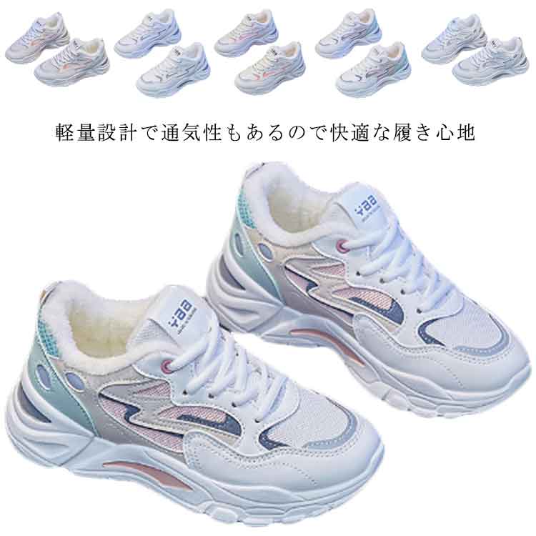 レディース 白スニーカー 通学スニーカー 白スクールシューズ メッシュ 通学靴 白靴 運動靴 合成皮革 スクール 靴 婦人 シューズ 学生 通学 通勤 滑り止め お洒落 疲れにくい 可愛い 柔らかい 無地