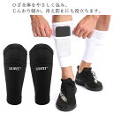 サポーター ふくらはぎ ランニング ジョギング トレーニング フィットネス スポーツ 膝 血流改善 血行改善 冷え性 対策 グッズ 男性用 女性用 メンズ レデ...