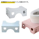 足置き台 ステップ台 大人 トイレステップ台 折りたたみ 補助 子供用 トイレトレーニング 幼児 子供 洗面所 踏台 おしゃれ トイレ キッズ トイレ ステップ 足置き ふみ台 子ども 北欧 折り畳み こども 大人用 トイレの踏み台 トイレトレ 足台 玄関 踏み台|詳細画像