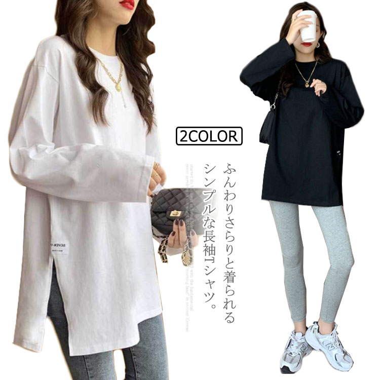 Rakuten - 送料無料 トップス tシャツ レディース 前後差 インナー 女性用 肌着 重ね着 カジュアル uネック おしゃれ シンプル 無地 ファッション インナー ウェア ブラック ホワイト S M L XL