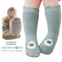 防寒 女児 男児 靴下 滑り止め付き ベビー 厚手 綿 子供 靴下 幼児 冬用 3足組 快適 赤ちゃん ソックス かわいい 男の子 女の子 ルームソックス キッズ 靴下 転倒防止 歩く練習靴下 通気 伸縮性 コットン 柔らかい 無地 0歳-5歳 秋用 ベビー