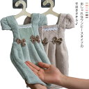 手拭きタオル 洗面所 キッチンタオル ループタオル 洋服タイプ 可愛い タオル マイクロファイバー 吸水 吸水 送料無料 トイレ 子供用 速乾 肌触り良い 家庭...