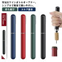 ワインオープナー エアーポンプ キャップオープナー ワイン オープナー コルク抜き 瓶の蓋 オープナー コンパクト 持ち運び 栓抜き ワインコルク抜き 栓抜き ...