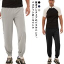 バスケットボールパンツ メンズ バスケパンツ バスケットパンツ 裾ボタン サイドボタン サイドライン 長ズボン スウェットパンツ ジョガーパンツ ロングパンツ 無地 スポーツウェア 長ズボン ジャージ 下 大人 子供 練習着 バスケ チーム 部活 カジュアル 送料無料