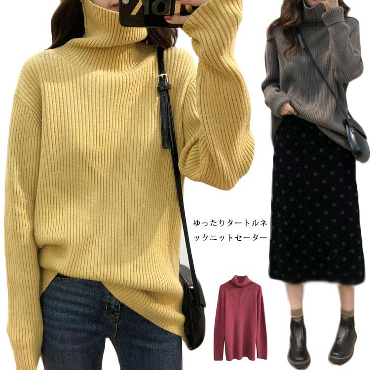 ニットトップス セーター ハイネック ロング丈 プルオーバー ニットセーター シン...