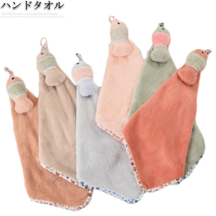 ループタオル 魚 手拭きタオル キッチンタオル 洗面所 可愛い タオル マイクロファイバー 吸水 速乾 ハンカ ハンドタオル