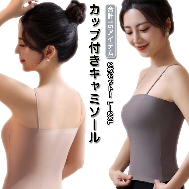 ���å��դ�����ߥ����� 2�祻�å� �֥�ȥå� ����ץ� ���줤�� ���å��դ� ��ǥ����� ����ߥ����� ������ ��ɳ�� ���塼�֥ȥå� �֥� �礭�������� ��...