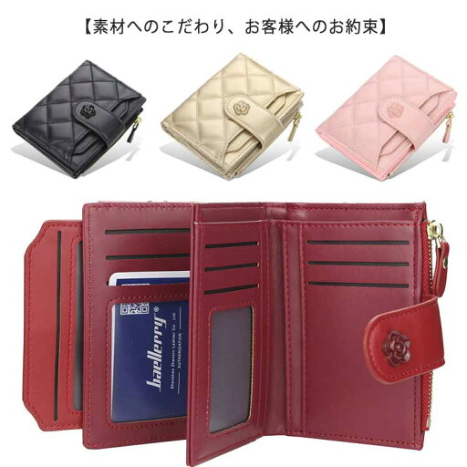 送料無料 財布 レディース ミニ財布 財布 手のひらサイズ ミニ財布 小さい コンパクト カード入り レディース 小銭入れ カード アーガイル柄 コインケース 二つ折り 三つ折り ギフト かわいい さいふ カードケース 成人式 同窓会 春 夏 秋 冬 送料無料 財布 レディース ミニ財布 財布 手のひらサイズ ミニ財布 小さい コンパクト カード入り レディース 小銭入れ カード アーガイル柄 コインケース 二つ折り 三つ折り ギフト かわいい さいふ カードケース 成人式 同窓会 春 夏 秋 冬