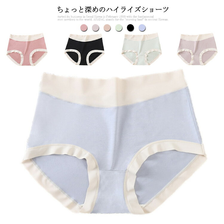 送料無料 ショーツ レディース 下着 パンツ シームレス インナー シームレスショーツ シンプル 無縫製 ..