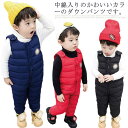 防寒 サロペット パンツ ズボン 女の子 カバーオール 子供 ダウンパンツ 雪遊び 男の子 軽量 ジャンプスーツ 子供服 防寒着 ロンパース 中綿 男の子 サス...