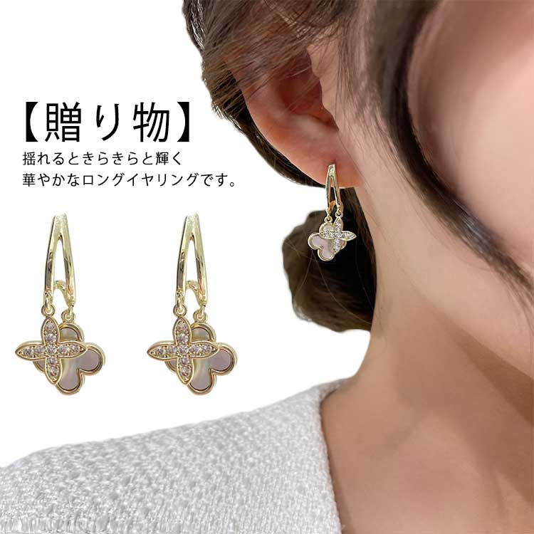 Rakuten - イヤリング レディース　揺れる ダイヤモンド レディースジュエリー アクセサリー シルバー925 アレルギー ピアス ジュエリー ストーン 痛くない シンプル ゴールド おしゃれ 20代 30代 40代