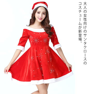 クリスマス衣服 レディース コスチューム サンタクロー コスプレ クリスマス ワンピース 帽子付き 仮装 大人用 女性用 セクシー ステージ衣装 ワンピース 舞台衣装