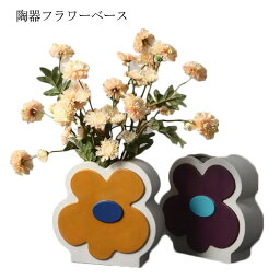 高16cm 一輪さし 陶器フラワーベース 高16cm 陶器 白 花瓶 プレゼント 高め 一輪挿し セラミック製 ベース 枝もの 枝 贈り物 ギフト おしゃれ デコレーション 花瓶