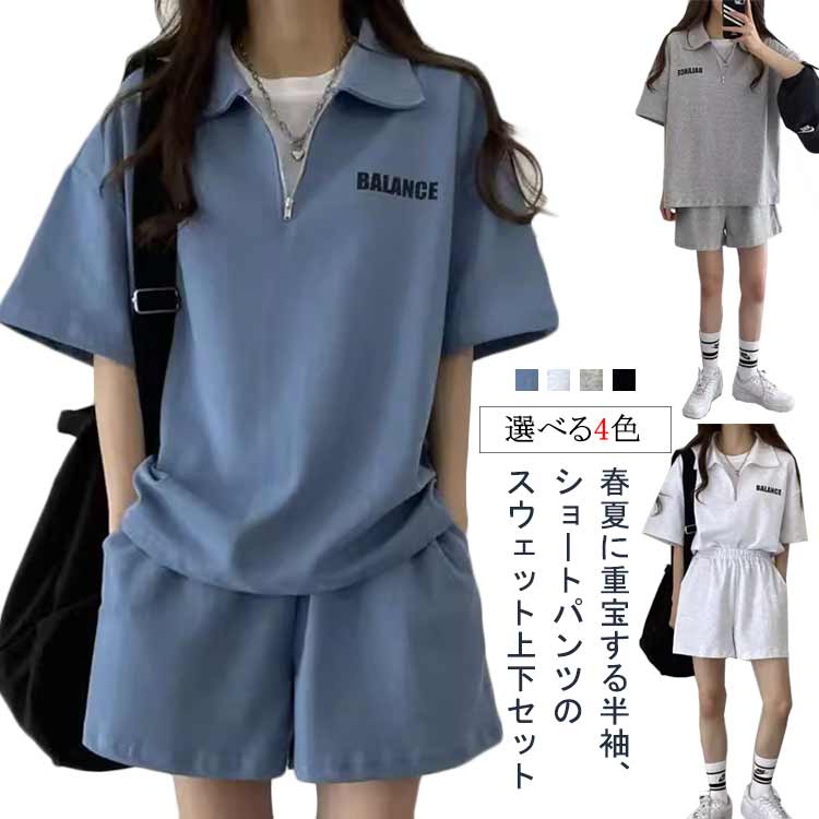Rakuten - スウェット セットアップ 半袖 レディース 上下セット 半袖tシャツ スウェットパンツ 薄手 プルオーバー ハーフパンツ 2点セット ショートパンツ パーカー ジャージ リラックスウエア 部屋着 運動着 パジャマ おしゃれ 楽チン カジュアル 送料無料