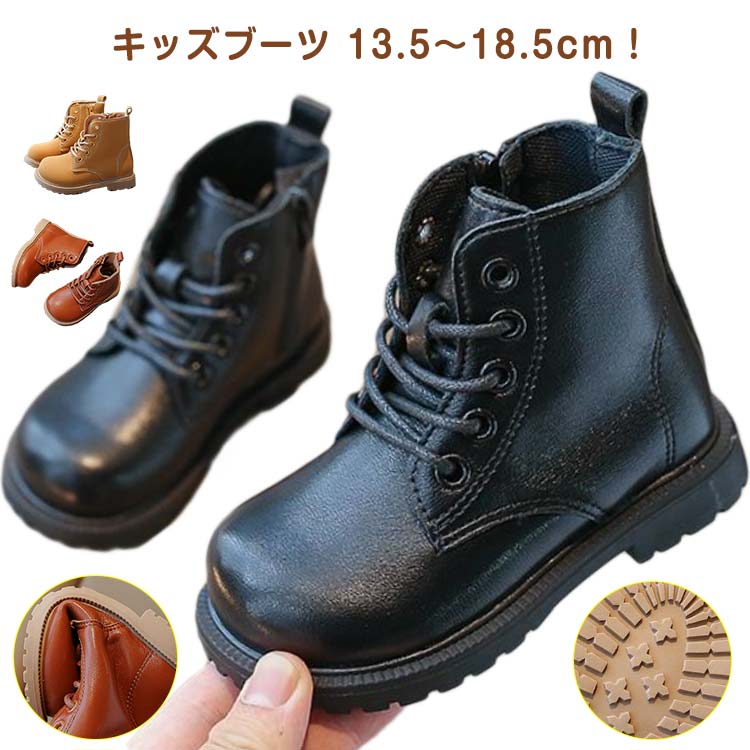Rakuten - 幼稚園 発表会 女の子 ベビー キッズ 男の子 ブーツ 袴用 シューズ 編み上げ 子供 キッズ ショート ブーツ 袴ブーツ ダンス 防水 おしゃれ フォーマルシューズ 通園 保育園 ブーツ 卒園式 卒業式 入学式 子供靴 レースブーツ 厚底 滑り止め 歩きやすい