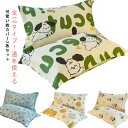 ピローケース 枕カバー 48×74cm ピロケース 丸洗い プリント 可愛い かわいい おしゃれ オールシーズン 綿 柔らかい 通気 まくらカバー ピローケース...