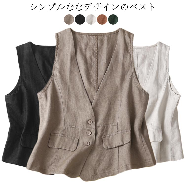 Rakuten - ジレ レディース ベスト 夏 春夏 綿麻風 サマーベスト ジレベスト おしゃれ 夏ベスト 薄手 前開き トップス ゆったり 大きいサイズ ノースリーブ 大きいサイズ 羽織り オフィス カジュアル ナチュラル 体型カバー 送料無料