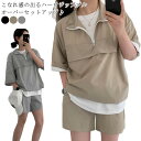 韓国ファッション レディース 上下セット スポーツウェア ジャージ 半袖 ショートパンツ 2点セット プルオーバー お出かけ 5分袖 部屋着 原宿系 カジュアル おしゃれ 大きいサイズ ゆったり パーカー 夏 短パン 送料無料