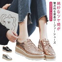 ローファー レディース 厚底 スリッポン 厚底ローファー ハイヒール 6cm 美脚 スリッポンシューズ PUレザー フェイクレザー 光沢感 ツヤ感 エナメル調 ...