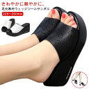 ミュールサンダル 歩きやすい サボ シューズ 美脚 レディース 靴 厚底サンダル ウエッジ スリッパ サンダル 疲れない 6.5cmヒール つっかけ ウェッジソ...