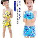子供 水着 男の子 子供水着 ベビー水着 キッズ水着 子ども キッズ ベビー 男児 こども水着 キッズみずぎ スイムキャップ付き パンツ水着 総柄 可愛い スト...