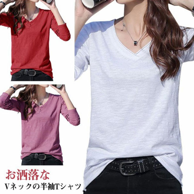 Rakuten - Tシャツ トップス ブルオーバー 長袖 Vネック カットソー レディース 無地 薄手 シンプル カジュアル ゆったり 体型カバー お洒落 大きいサイズ 無地tシャツ 春秋 柔らかい 通気性 大人女性 重ね着 通勤 通学 送料無料