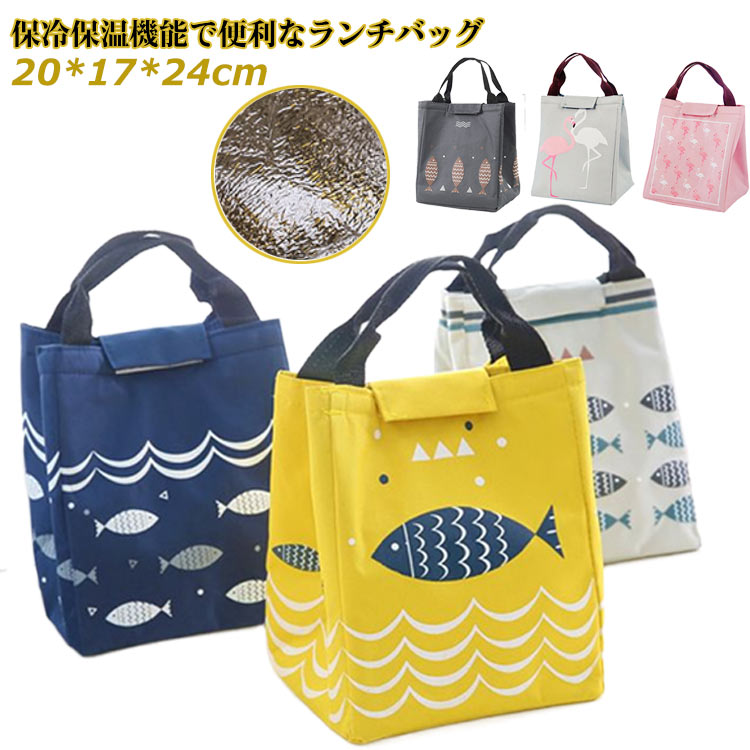 クーラーバッグ コンビニバッグ ランチバッグ 人気 可愛い 保冷 保温 自立 エコバッグ 買い物バッグ お弁当 ピクニック アウトドア 保冷バッグ 保温バッグ ...