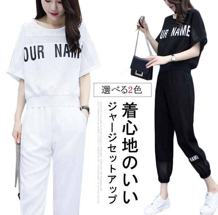 楽天市場】韓国 ジャージ 上下(Tシャツ・カットソー|トップス 楽天市場】韓国 ジャージ 上下(Tシャツ・カットソー|トップス