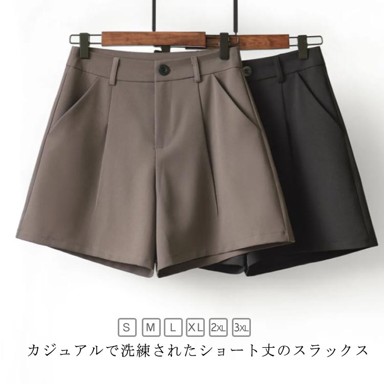 楽天市場】キュロット パンツ(スタイル(パンツ)スラックス 楽天市場】キュロット パンツ(スタイル(パンツ)スラックス