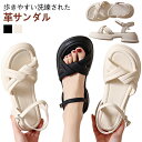 厚底サンダル レディース 歩きやすい サンダル ベルト 夏 楽ちん おしゃれ 身長アップ 疲れにくい コンフォートサンダル 靴 シューズ 美脚 シンプル 可愛い...