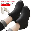 レインブーツ レディース レインシューズ ショート丈 無地 ローヒール レイングッズ シューズ フラットシューズ カジュアル 雨靴 防水 梅雨対策 通勤 通学 ...