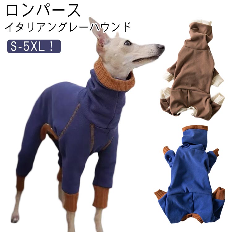 楽天市場】イブル（ドッグウェア｜犬用品）：ペット・ペットグッズの通販