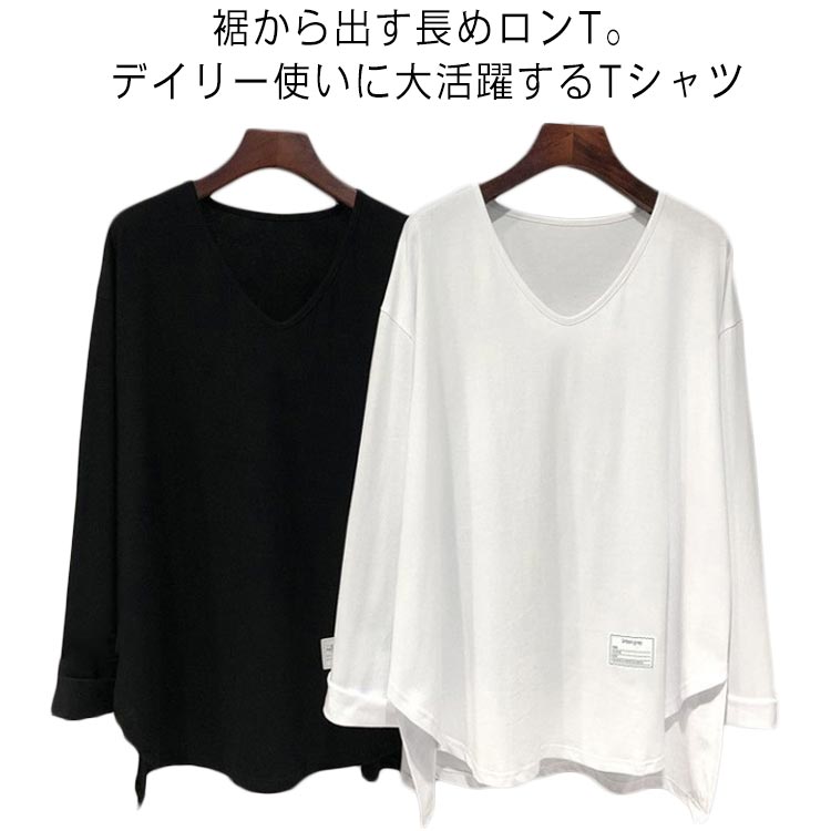 樂天商城 - トップス ロング 長め チュニック ロンT レイヤード ロンT 長袖 重ね着 カットソー スリット ロンT Tシャツ レディース 体型カバー 無地 大きいサイズ Vネック 黒 白 春 秋 カットソー