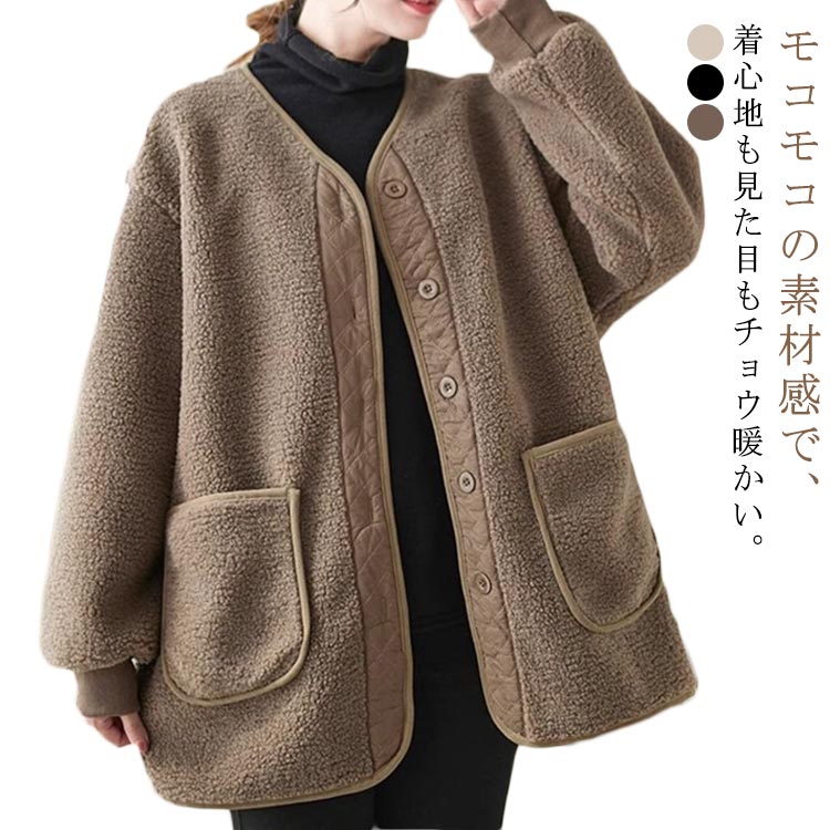 Other Jackets Jumpers - フリースジャケット 冬 ボアフリース ボタン 秋 ボアブルゾン ボアジャケット ボアジャケット 厚手 モコモコ あったか ゆったり 体型カバー 長袖 ノーカラー ボアアウター ノーカラージャケット ジャケット ボアコート アウトドア ジャンパー カジュアル 保温