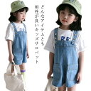 キッズ サロペット デニム 子供服 オーバーオール ショートパンツ 女の子 男の子 カジュアル 重ね着 可愛い 春 夏 ズボン つなぎ ボトムス ベビー服 春秋...