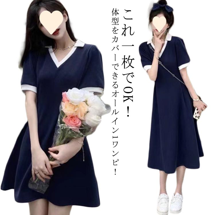 Vネック フレンチ風 シャツドレス ショートワンピ 上品 ゆったり 楽天市場】vネック tシャツ(着丈(スカート・ワンピース