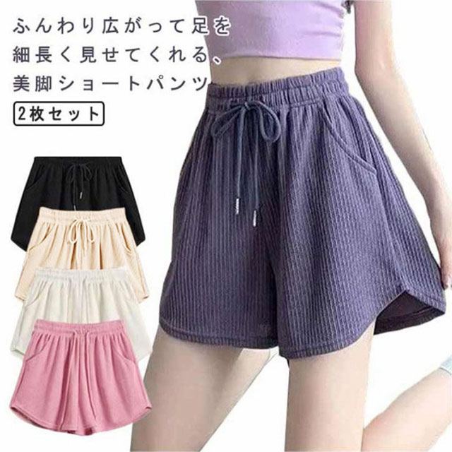 Nylon, Rayon, Polyester - ショートパンツ ガウチョパンツ 接触冷感 キュロット パンツ 夏 フレア レディース 涼しい 薄手 短パン スカーチョ ハーフパンツ キュロットスカート ゆったり 体型カバー 無地 シンプル 冷感 ひんやり ワイドパンツ きれいめ 大きいサイズ 着瘦せ ウエストゴム 送料無料