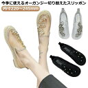 メッシュ スニーカー スリッポン 楽ちん レディース フラットシューズ 透け感 きれいめ 疲れにくい 歩きやすい 涼しい 軽量 春夏 花柄 ビジュー 通気性 滑...