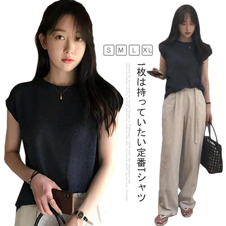 Rakuten - tシャツ カットソー 半袖 レディース フレンチスリーブ 細見え クルーネック 薄手 夏 無地 シンプル かわいい おしゃれ トップス 美ライン 着痩せ スリム タイト カジュアル 涼しい 細身 夏服 ダークグレー 通勤 通学 女性 プレゼント 送料無料