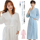 バスローブ 薄手 速乾 軽量 レディース ママ メンズ ロング丈 長袖 半袖 春秋 夏 無地 シンプル お風呂上り 部屋着 ルームウエア 出産祝い 結婚祝い 母...