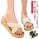5cmヒール ビーチサンダル 厚底 レディース シューズ ウェッジソール 靴 夏用 クロス 美脚 歩きやすい 疲れにくい 美脚サンダル シンプル 軽い 安定感 ...