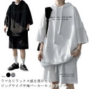 カジュアル上下セット 半袖 メンズ パーカー 大きいサイズ セットアップ ショートパンツ 上下セット スウェット ジャージ プルオーバー ゆったり 短パン おし...
