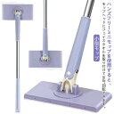 モップスリッパ ミニモップ フェイスタオル対応 手で洗う必要なし 小型モップ コンパクト 使いやすい バスルーム 掃除モップ フェイスタオルモップ ハンズフリー...