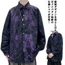 総柄シャツ プリント 長袖シャツ カジュアルシャツ 総柄シャツ 長袖 ゆったり 開襟長袖シャツ 羽織 薄手 春秋 夏 きれいめ 大人 メンズ オーバーサイズ ビ...