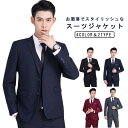 スーツジャケット メンズ 2つボタン ビジネス ビジネススーツ ジャケット 紳士 フォーマル スーツ 春夏 大きいサイズ スリムスーツ 紳士服 ハンサム ビジネ...