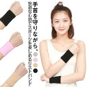 リストバンド 2個セット スポーツバンド 吸汗速乾 抗菌防臭 通気性抜群 運動 無地 蒸れにくい 柔らかい ストレッチ シンプル 運動ウエア テニス ヨガ アウ...