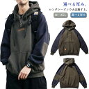 パーカー メンズ フーディ スウェットパーカー プルオーバーパーカー 長袖 秋冬 裏毛 おしゃれ シンプル カジュアル 暖かい プルオーバー ゆったり オーバー...