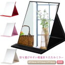 スタンドミラー 卓上 コンパクトミラー コンパクト 鏡 角型 使いやすい おしゃれ かがみ 卓上鏡 かがみ 置き鏡 毛穴 メイク 見やすい 折りたたみ テーブル...